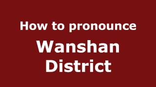 How to pronounce Wanshan District