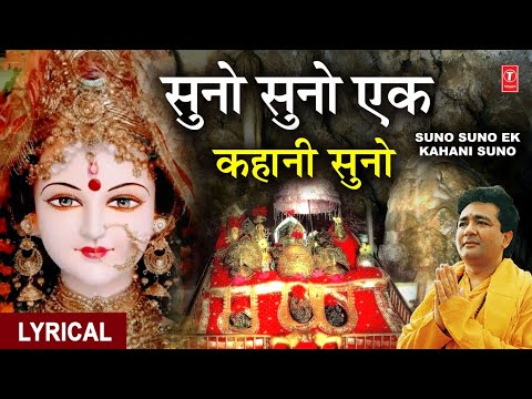 नवरात्रि Special — watch video