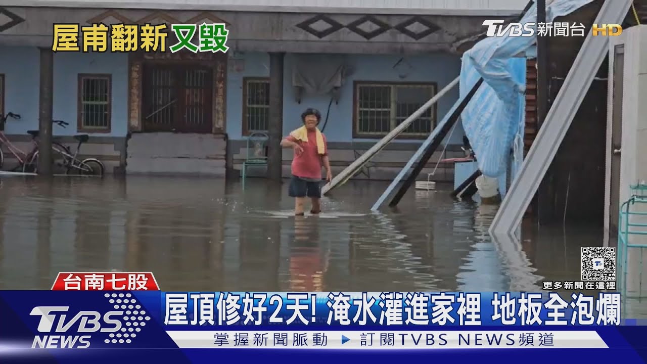 強降雨襲台南！七股慘況曝　水淹進家園