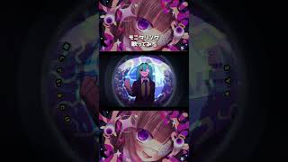 〖 #shorts 〗モニタリング - DECO*27 #歌ってみた #cover #おすすめ