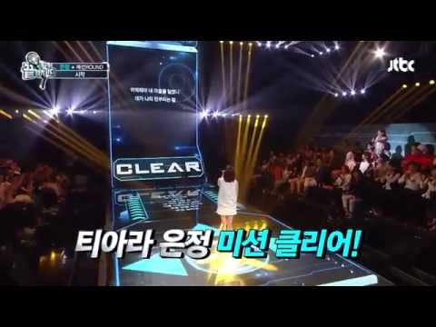 150505 T-ARA(티아라) Eunjung(은정) Singing CUT