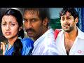 Varsham Movie Scenes Prabhas Trisha Gopichand Best Scenes ID Amalaapuram