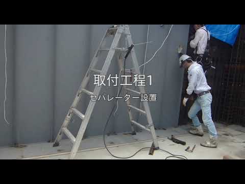 ハイブリッド地下室工法のご紹介