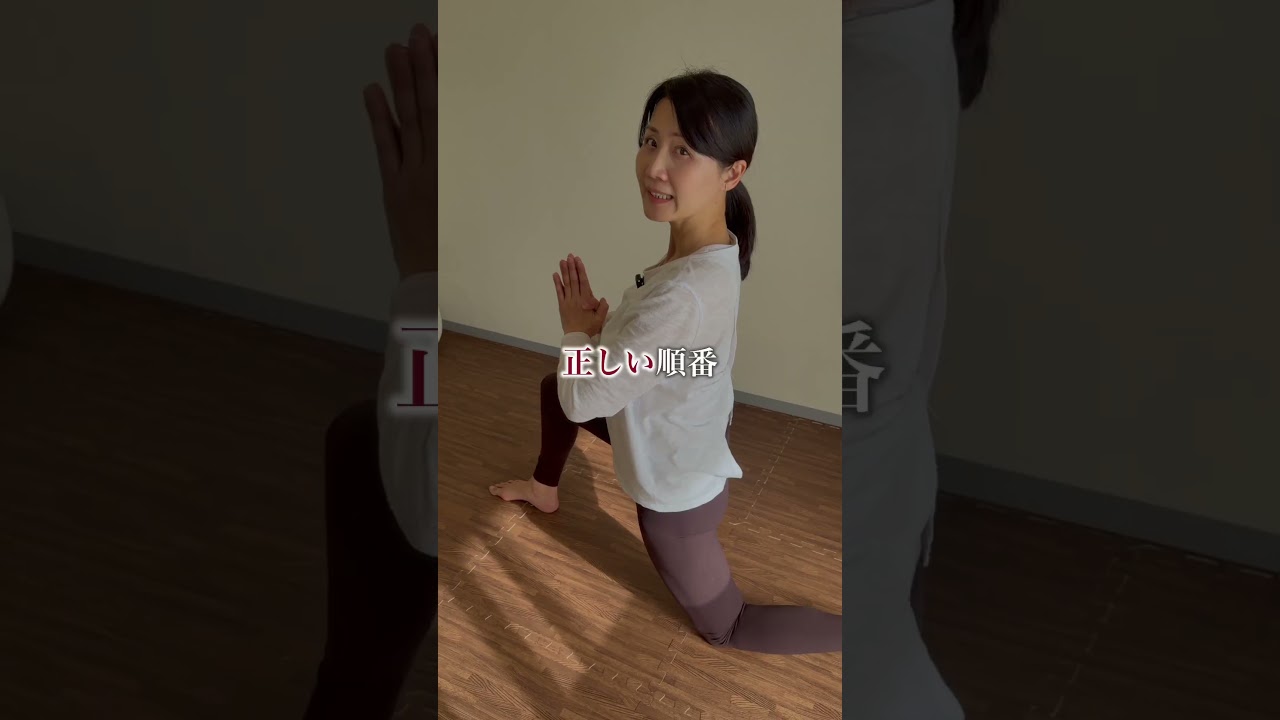 首が痛くなる人ねじりの注意点#shorts