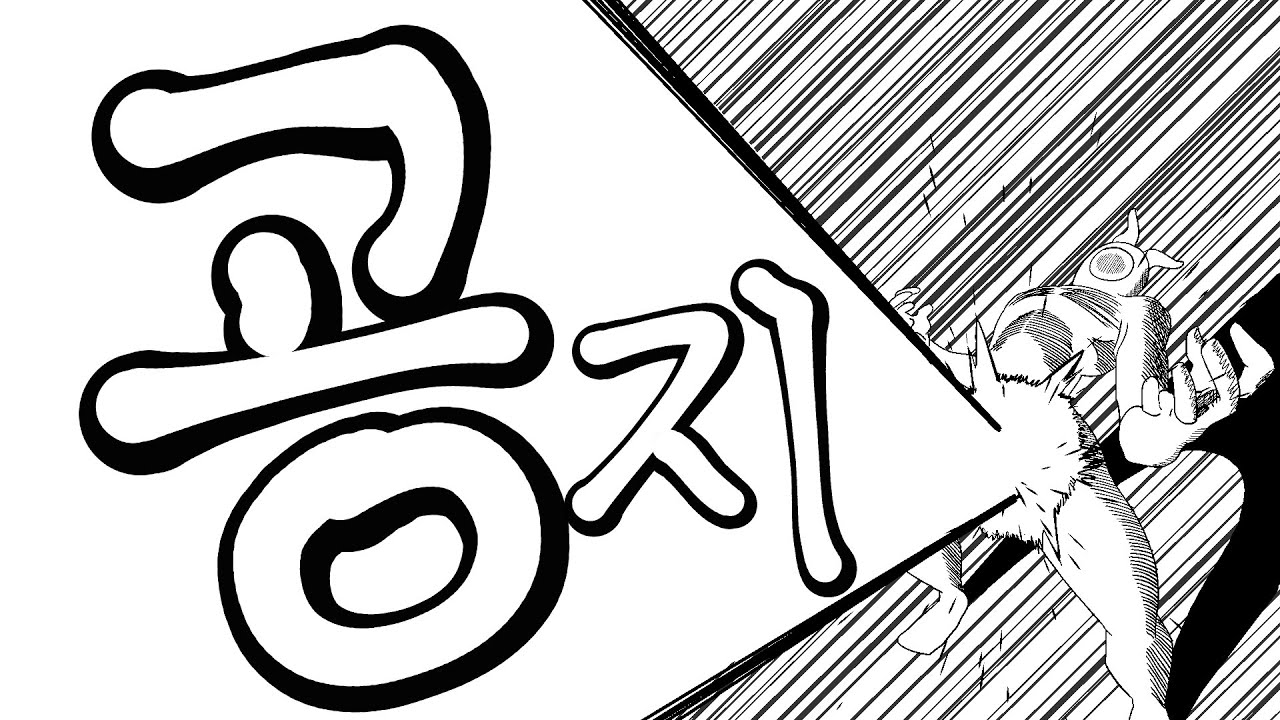 사항(KR/JP/EN) - [Animation]