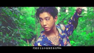 [繁中字HD] B.A.P - HONEYMOON MV
