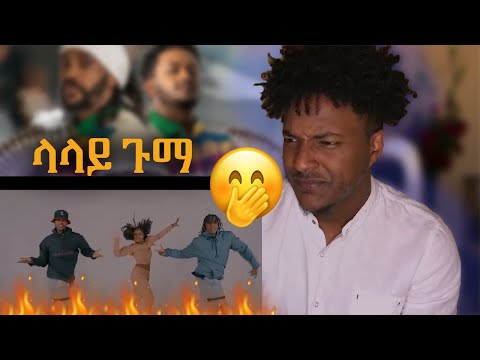 Reacting to Ezra X Stif Lion - Lalay Guma | ላላይ ጉማ - New Ethiopian Music 2022 |seifu on ebs|