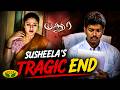 Sonia Agarwal Sacrifice For Vijay Madhurey Rakshitha Vadivelu Jaya Tv