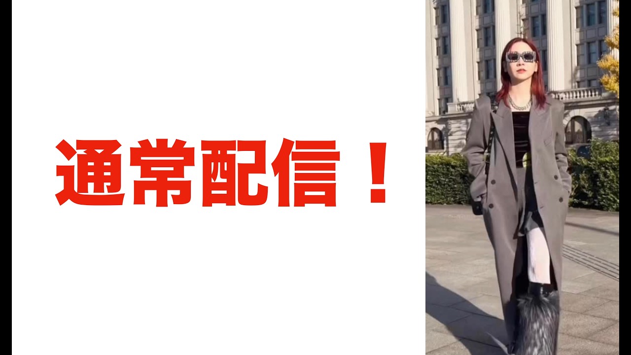 お久しぶしとか