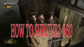 【How to Survive 2】マルチプレイで楽しむゾンビアイランド。実況＃60