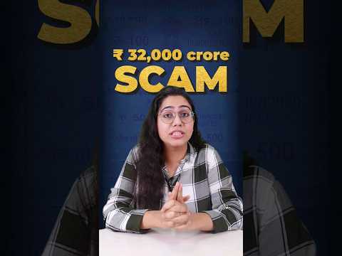 Who was Abdul Karim Telgi? #scam2023 #currentaffairs