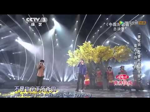 Có chết nhất định phải chết trong tay nàng (要死就一定要死在你手里) - Mạc Tây Tử Thi