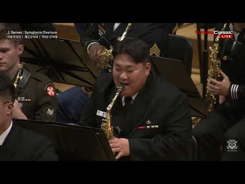 Symphonic Overture - James Barnes 대한민국 해군군악대 정기연주회(2023)