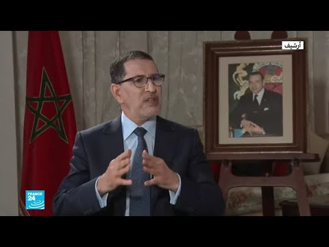 رئيس الوزراء المغربي يقترح مناقشة مسألة السيادة على سبتة ومليلية