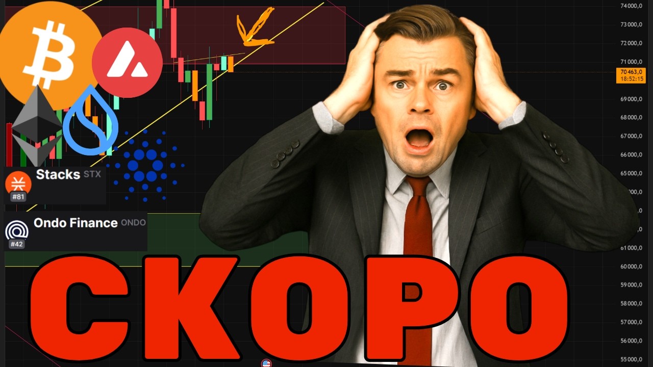 Биткоин прогноз: Отсутствие розницы на крипто-рынке | Почему это важно