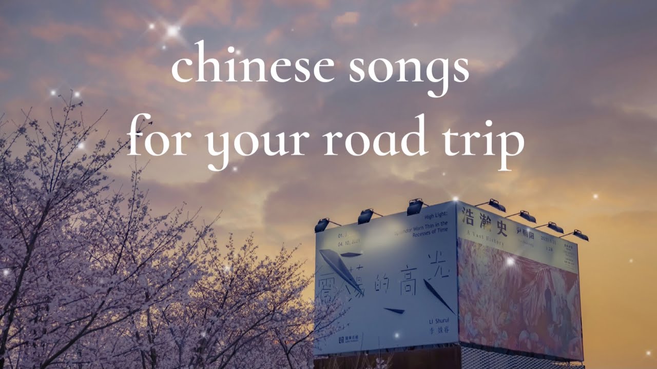 chinese songs for your road trip | cpop playlist for traveling