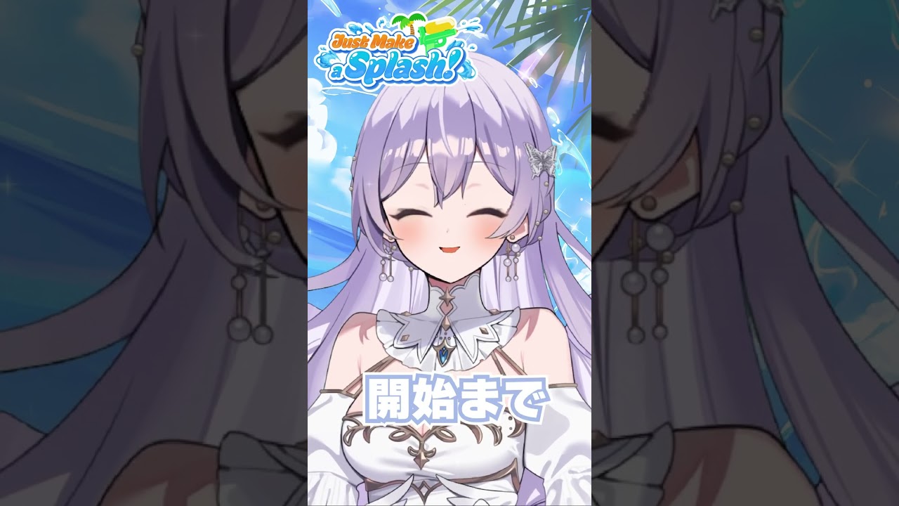 空音 るい【ラズイベvol.14 カウントダウン】