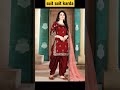 Suit Suit Karda Suit Designs For Girls Suit Designs For Ladies Shorts