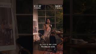 Hoody (후디), ‘고민해 (Think About You)' Official Live Performance