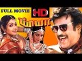PRIYA Tamil Full Movie Blockbuster Movie Rajinikanth Sridevi Full HD Movie