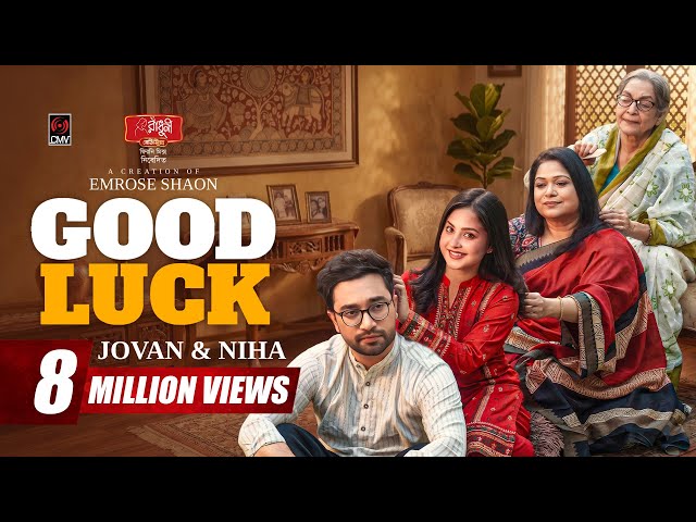 Good Luck | গুড লাক | Full Natok | Jovan | Niha | Eid Natok | Emrose Shaon | Bangla Natok 2026