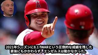 大谷翔平も涙。エンゼルスの歴史から消された事実。レジェンド絶句。球団創設60周年を祝う記念ビデオから切り取られたことが判明。大谷の献身も完全に裏切り者扱い。