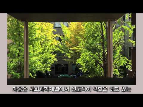 고베대학 소개 동영상 개요편 2013