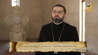 Համբարձումը` Քրիստոսի երկրային կյանքի ավարտ