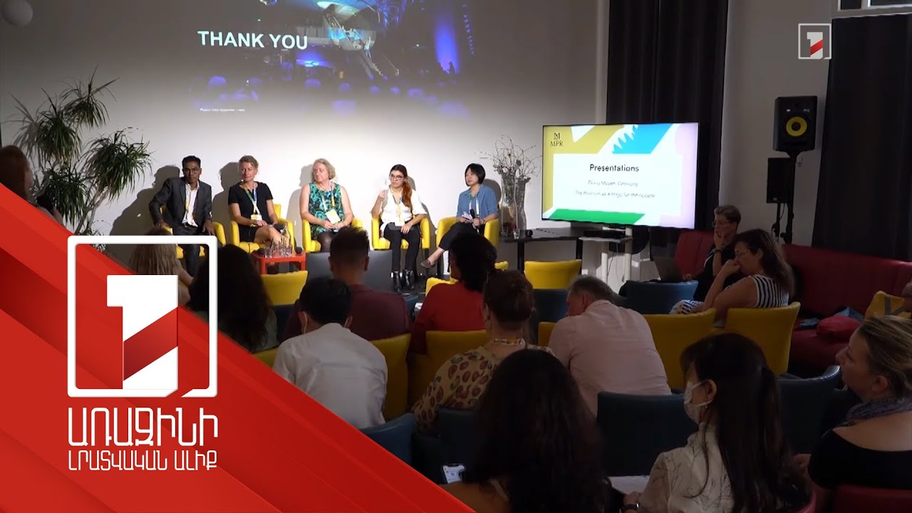 Ադրբեջանը փորձել է Թանգարանների միջազգային խորհրդի վեհաժողովն օգտագործել որպես քաղաքական հարթակ