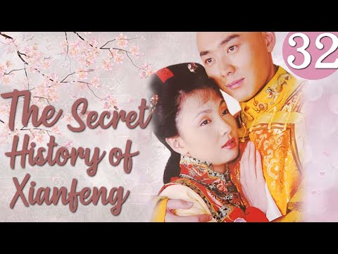 ENG SUB【The Secret History of Xianfeng】| Starring：Tao Hong，Shen Xiaohai