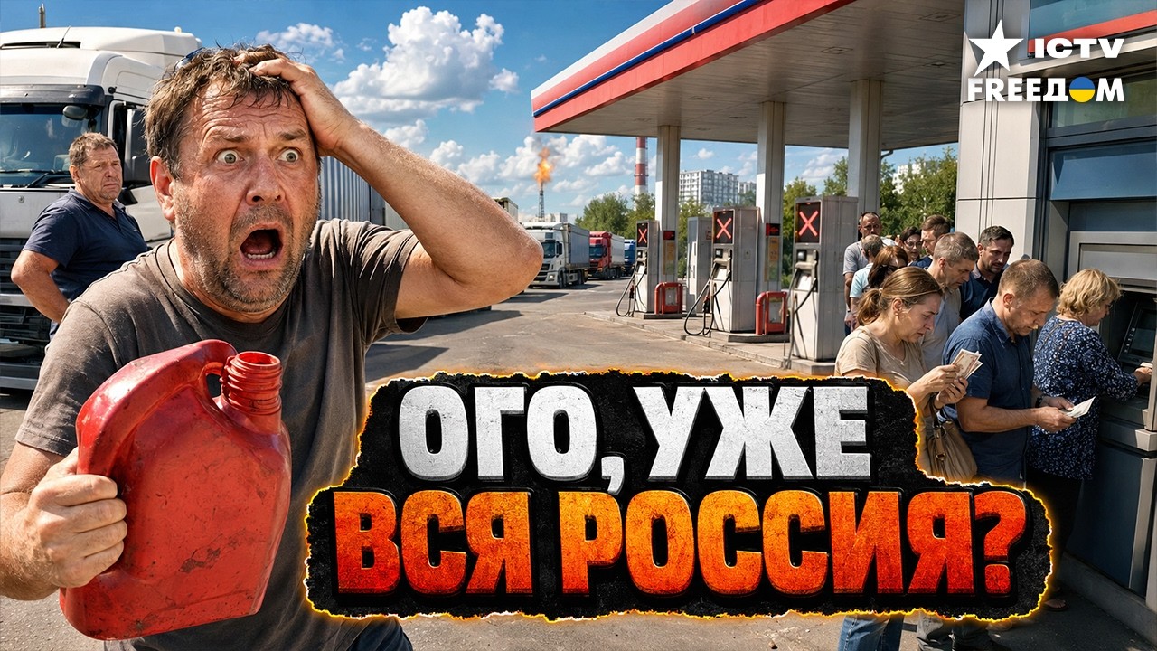 БЕНЗИНОВЫЙ АПОКАЛИПСИС НАКРЫВАЕТ РФ! Дальнобойщики БРОСАЮТ рейсы Скоро в ма