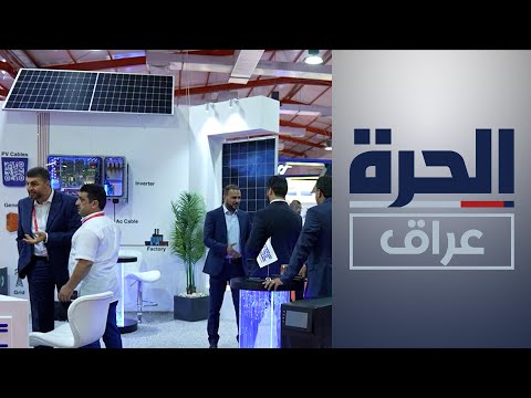 شاهد بالفيديو.. أربيل.. تحتضن معرض “هايتكس الدولي" الخاص بالتكنولوجيا