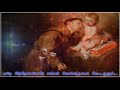 St Antony S Whatsapp Status Song Tamil Christian Devotional Songs