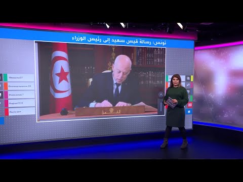 من قيس سعيد إلى رئيس وزرائه..رسالة على خلفية موسيقية تثير تندر التونسيين