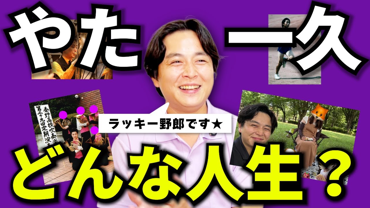 メッセージ動画