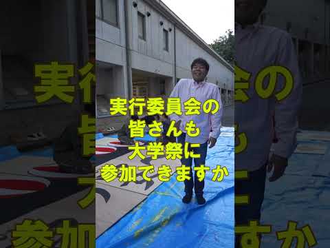 言語文化学科 【奈良大学　青垣祭実行委員会 ご紹介】#奈良大学 #奈良大 #shorts