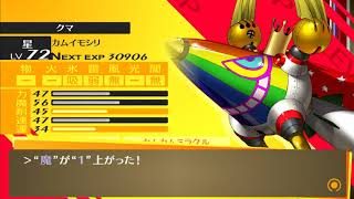 【P4G】初めてペルソナに触る！ペルソナ４ザ・ゴールデン初見プレイ！Part.34