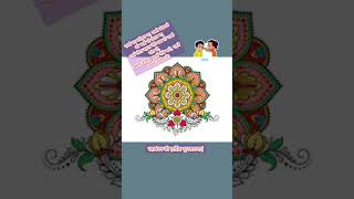 Happy Rakshabandhan🍫🎁👩‍❤️‍👨🪅 / Raksha Bandhan wishes/ whatsapp status / rakhi status for sister