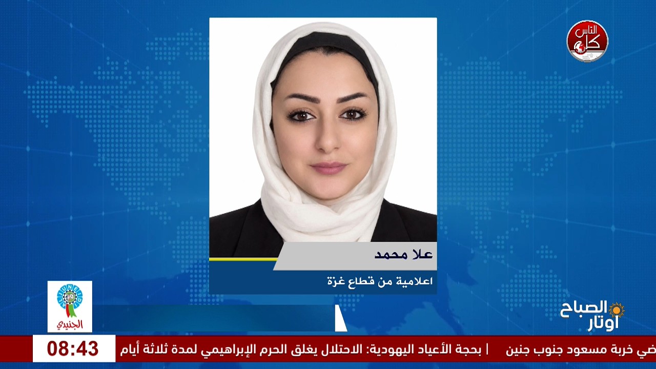 من طولكرم إلى غزة.. صوتٌ من قلب القطاع ورسالةٌ إلى كل فلسطين