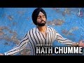 HATH CHUMME - AMMY VIRK (Official Video) B Praak | Jaani | Arvindr Khaira | Latest Punjabi Song