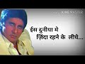 Agneepath Amitabh Bacchan Whatsapp Status
