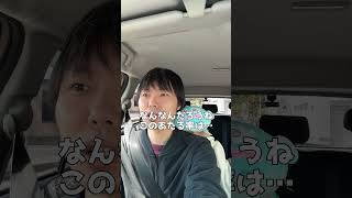 【あるある？】この経験はなんなの？ｗ#shorts