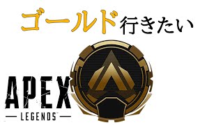 【昼ペックス】今日中にシルバー行けることない⁉