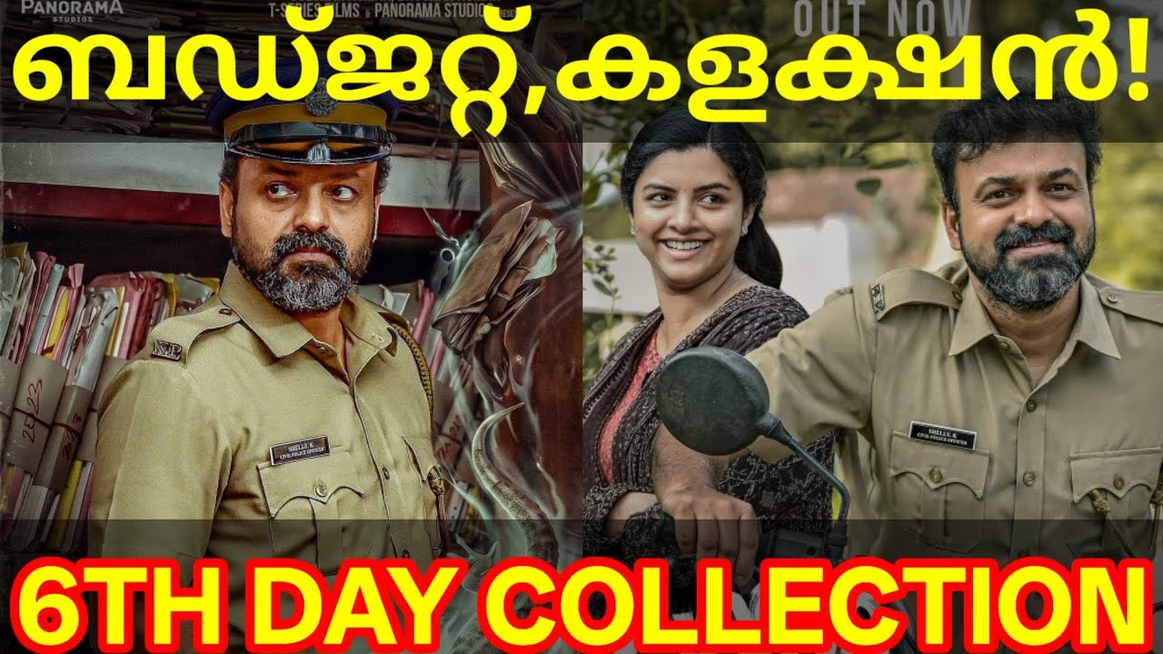 Unmadham 6th Day Boxoffice Collection |Unmadham Kerala Collection #KunchackoBoban #UnmadhamReview
