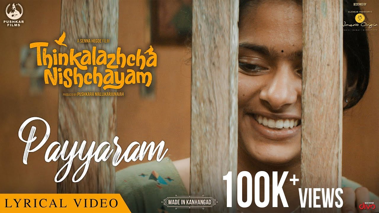 Payyaram Lyric Video | Thinkalazhcha Nishchayam
