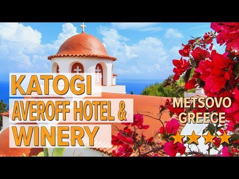 Katogi Averoff Hotel & Winery hotel review | Hotels in Metsovo | Greek Hotels