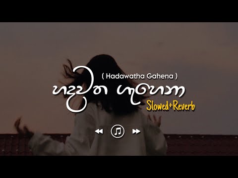 Hadawatha Gahena - හදවත ගැහෙනා (Slowed+Reverb)