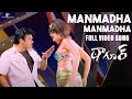 Manmadha Manmadha Full Video Song Tagore Video Songs Chiranjeevi Shriya Mani Sharma