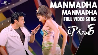 Manmadha Manmadha Full Video Song  Tagore Video So