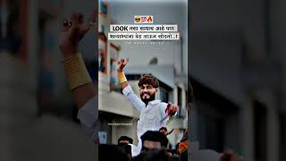 Download lagu Sunny Jadhav || #shorts #reels Mayuri Pawar sunny jadhav 92 #trending #viral #short mp3